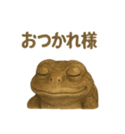 森からきたちゃいろカエル（個別スタンプ：2）
