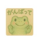 カエルの応援、届いてる？（個別スタンプ：4）
