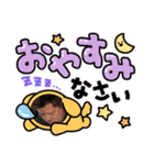 はい、まーしゃ。（個別スタンプ：4）