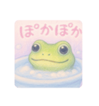 カエル、いい湯です。（個別スタンプ：1）