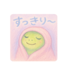カエル、いい湯です。（個別スタンプ：8）
