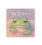 ねむねむカエルの夜時間（個別スタンプ：2）