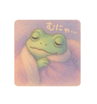 ねむねむカエルの夜時間（個別スタンプ：7）