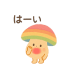 キュートなキノコのお迎え用スタンプ（個別スタンプ：2）