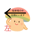 キュートなキノコのお迎え用スタンプ（個別スタンプ：5）