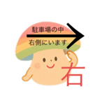 キュートなキノコのお迎え用スタンプ（個別スタンプ：6）