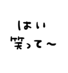 ゆる〜く励ますスタンプ（個別スタンプ：2）