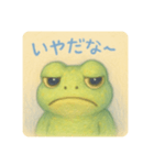 カエル、今日もはみがきえらい！（個別スタンプ：2）