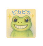 カエル、今日もはみがきえらい！（個別スタンプ：7）