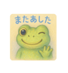 カエル、今日もはみがきえらい！（個別スタンプ：8）