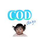 CODだよ（個別スタンプ：7）