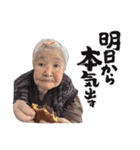 ツヤ子の日常（個別スタンプ：2）
