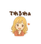ゆるかわ彼女の日常【カップル・彼女】（個別スタンプ：3）