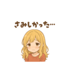 ゆるかわ彼女の日常【カップル・彼女】（個別スタンプ：8）