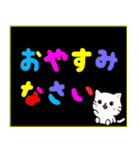 飛び出すデカ文字ネコ【日常編】 修正版（個別スタンプ：2）