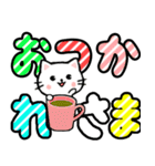 飛び出すデカ文字ネコ【日常編】 修正版（個別スタンプ：3）