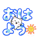 飛び出すデカ文字ネコ【日常編】 修正版（個別スタンプ：5）