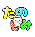 飛び出すデカ文字ネコ【日常編】 修正版（個別スタンプ：8）