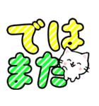 飛び出すデカ文字ネコ【日常編】 修正版（個別スタンプ：10）