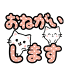 飛び出すデカ文字ネコ【日常編】 修正版（個別スタンプ：12）