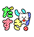 飛び出すデカ文字ネコ【日常編】 修正版（個別スタンプ：14）