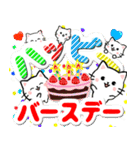 飛び出すデカ文字ネコ【日常編】 修正版（個別スタンプ：15）