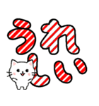 飛び出すデカ文字ネコ【日常編】 修正版（個別スタンプ：16）