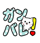 飛び出すデカ文字ネコ【日常編】 修正版（個別スタンプ：17）