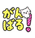 飛び出すデカ文字ネコ【日常編】 修正版（個別スタンプ：18）