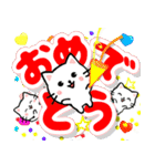 飛び出すデカ文字ネコ【日常編】 修正版（個別スタンプ：20）