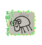 いらつくひつじ（個別スタンプ：8）