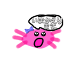 小学生が作ったウーパールーパー（個別スタンプ：10）