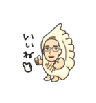 餃子になりました（個別スタンプ：2）