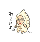 餃子になりました（個別スタンプ：4）