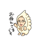 餃子になりました（個別スタンプ：5）