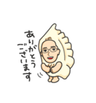 餃子になりました（個別スタンプ：6）