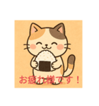 かわいい猫のスタンプです！3（個別スタンプ：1）