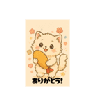 かわいい猫のスタンプです！3（個別スタンプ：3）