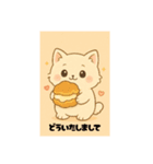 かわいい猫のスタンプです！3（個別スタンプ：4）