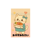 かわいい猫のスタンプです！3（個別スタンプ：8）