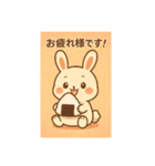 かわいいうさぎのスタンプです！2（個別スタンプ：1）