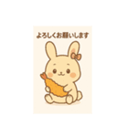 かわいいうさぎのスタンプです！2（個別スタンプ：2）