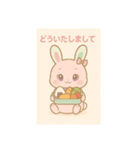 かわいいうさぎのスタンプです！2（個別スタンプ：4）