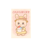 かわいいうさぎのスタンプです！2（個別スタンプ：5）