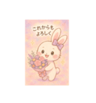 かわいいうさぎのスタンプです！2（個別スタンプ：6）