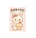 かわいいうさぎのスタンプです！2（個別スタンプ：7）
