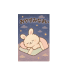 かわいいうさぎのスタンプです！2（個別スタンプ：8）