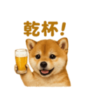 華金だ！サラリーマン芝犬のお疲れ様ご褒美（個別スタンプ：6）