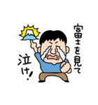 それゆけ信玄さん（個別スタンプ：3）
