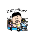 それゆけ信玄さん（個別スタンプ：4）